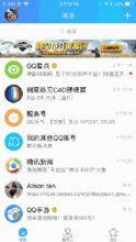 智順網(wǎng)絡(luò)成功升級為騰訊社交廣告一級服務(wù)商，朋友圈廣告投放首選